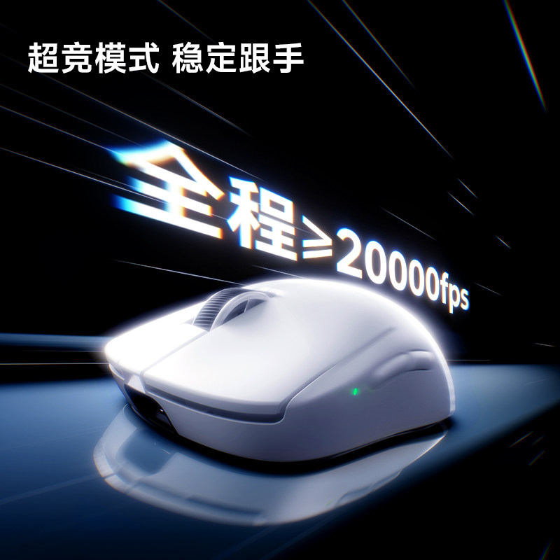 MCHOSE A7 V2 Pro Pro+ Ultra+ K - Laptop Mouse incelemesi ve fiyatı