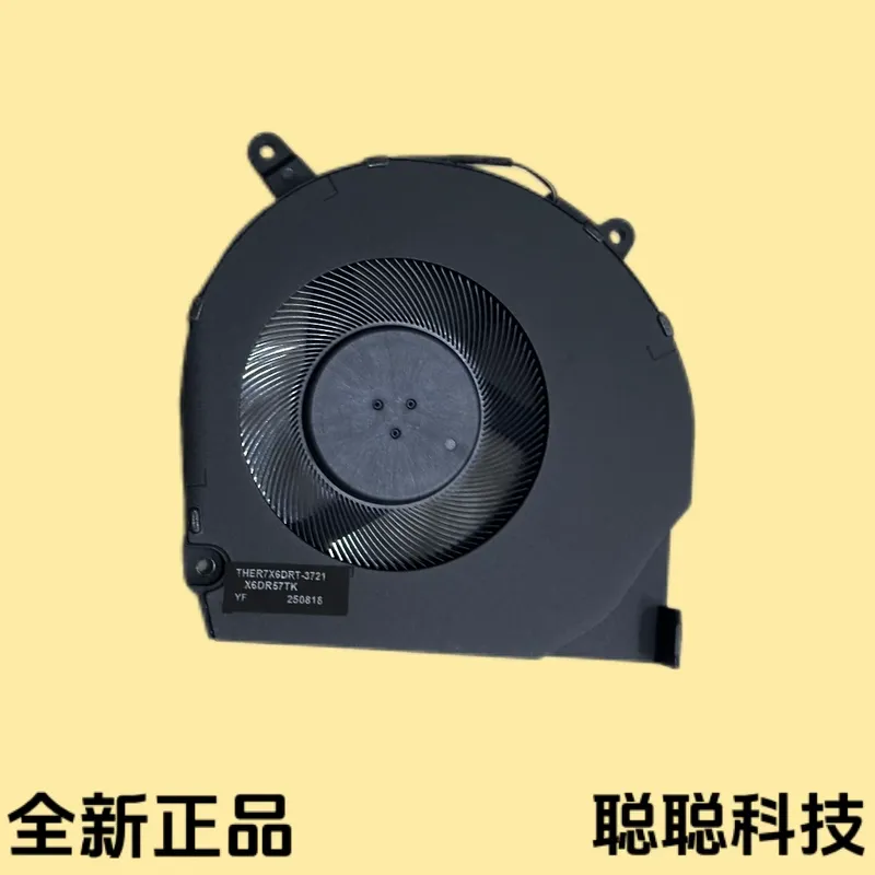 Mekanik Devrim Yaoshi Ultra Au - Laptop Cooling Pad incelemesi ve fiyatı