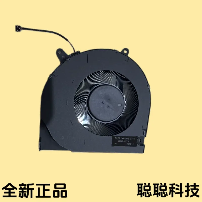 Mekanik Devrim Yaoshi Ultra Au - Laptop Cooling Pad incelemesi ve fiyatı